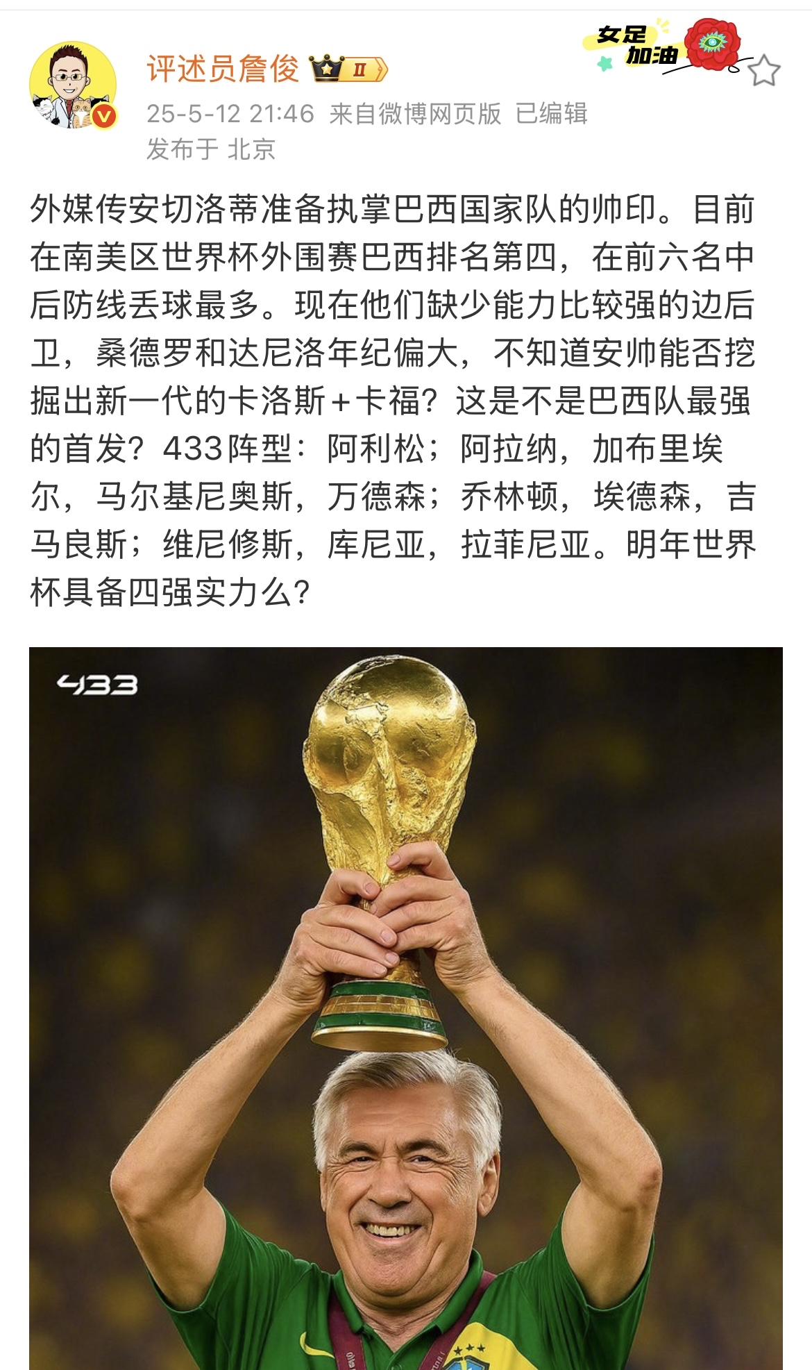 爱游戏ayx官方 -内马尔连续十场比赛得分超过领先优势明显，热火不断突破！的简单介绍