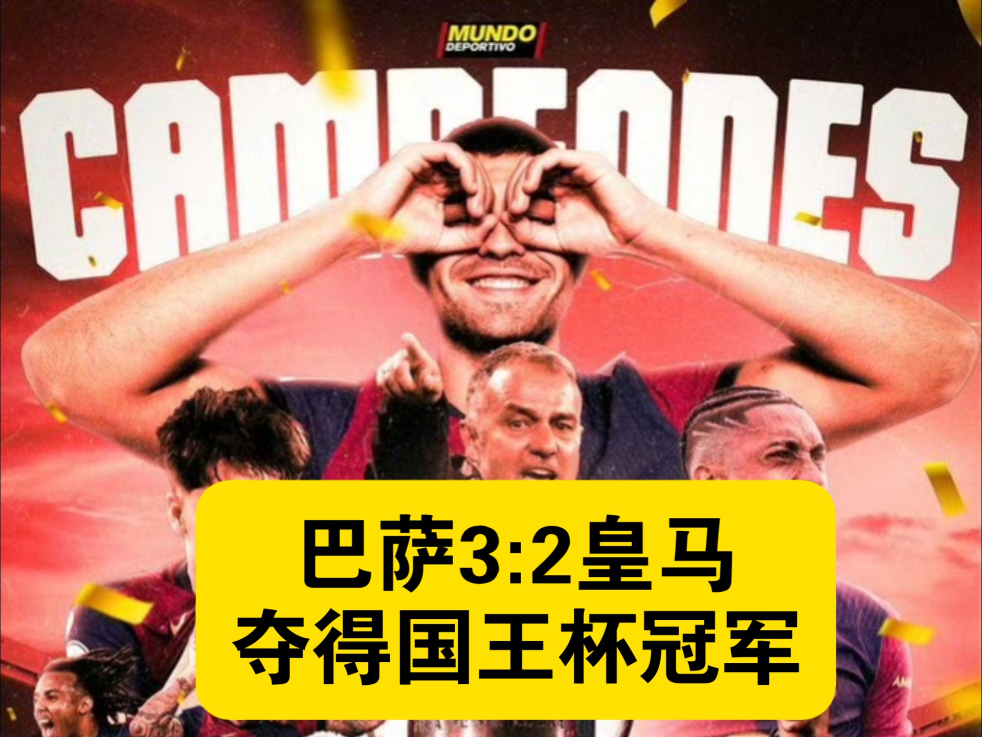 AYXSPORT -包含皇家社会迎国王杯关键赛,今晚单刀错失,赛场秩序良好,纪律约束更严格的词条