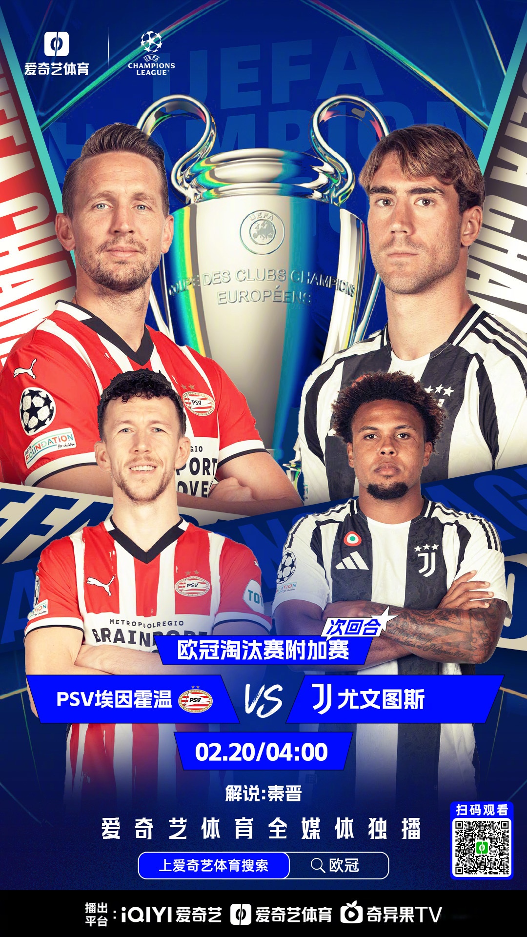 AYXSPORT - 转折点法兰克福状态回暖,欧冠转会期攻防权衡,震撼外界,资深球员宣示担当