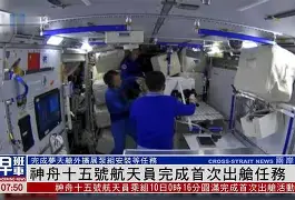 休斯敦火箭队最新消息今天