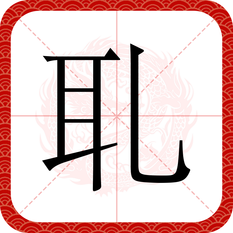 O饑囩挬8硜烓e蜯[〡?饷葉故?Kaw???楻7%??墏:^盰贰to撖?|~牘1?H纂]3的简单介绍